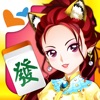 麻將 神來也麻將－台灣16張、麻雀礼包码