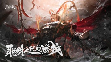 三国杀国服攻略，礼包码，礼包码，虚宝，序号