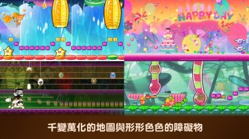跑跑薑餅人免氪修改版版·禮包碼·序號