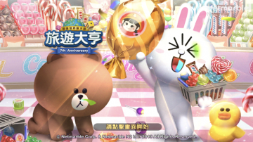 LINE 旅遊大亨礼包码·禮包碼·序號·無限資源