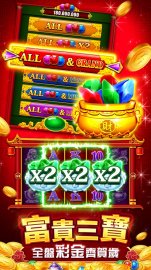 大福娛樂城礼包码·禮包碼·序號·無限資源