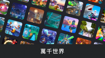 Roblox免氪修改版版·禮包碼·序號