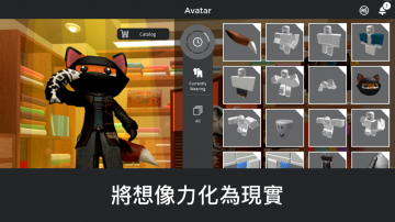 Roblox礼包码·禮包碼·序號·無限資源
