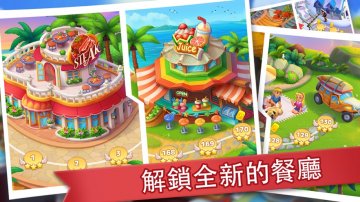 瘋狂餐廳免氪修改版版·禮包碼·序號