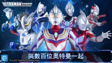奧特曼 : 傳奇英雄免氪修改版·禮包碼·新手攻略
