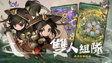 暴走小蝦米預訂活動進行中·免費最新禮包碼兌換碼虛寶序號兌換教學